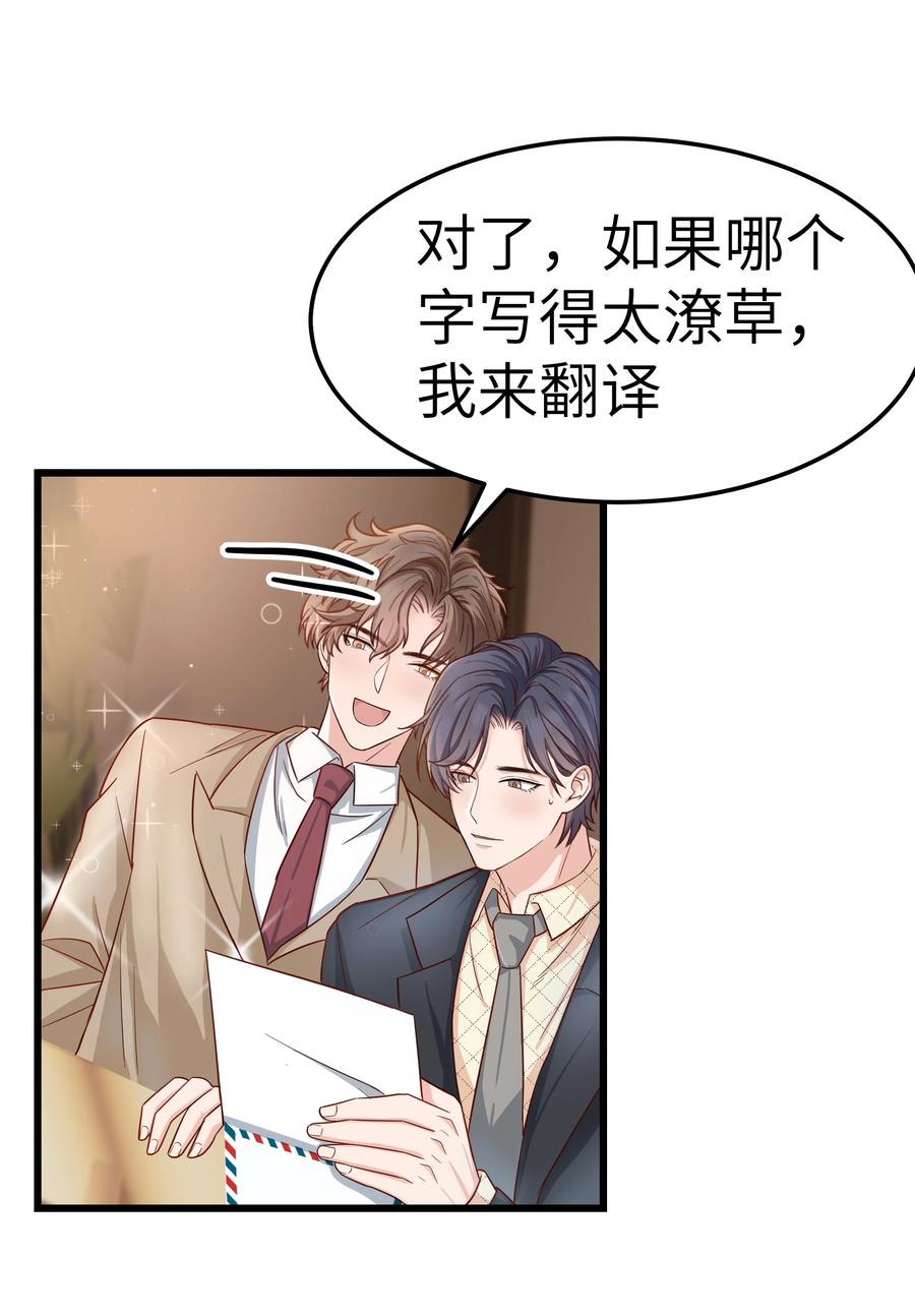 045 痕迹不会透出来吧？41