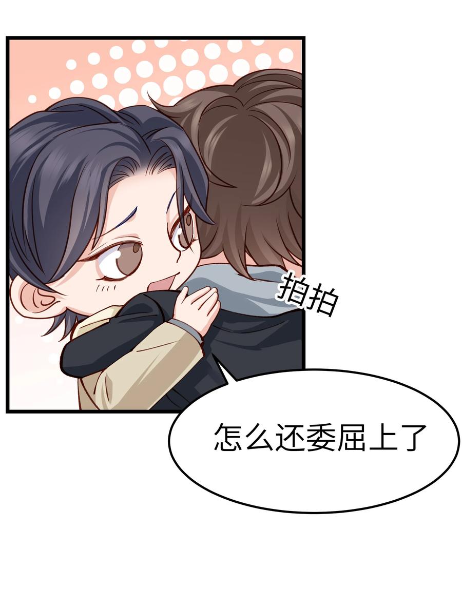 043 爱的结晶！46