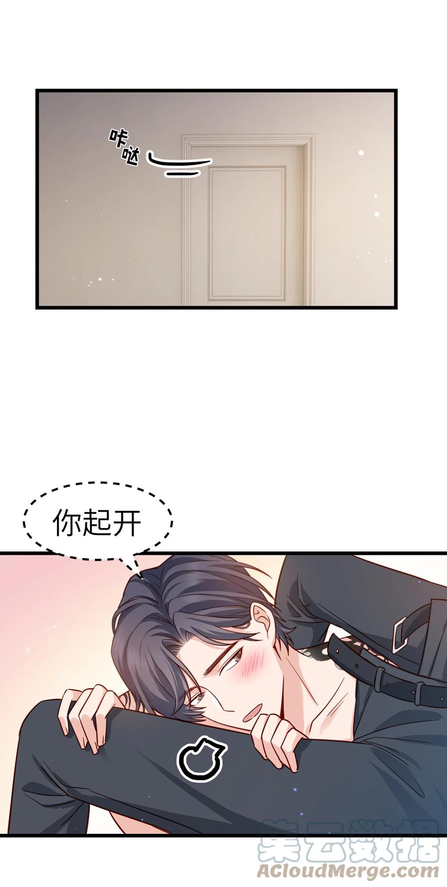 049 不打扰你们了45