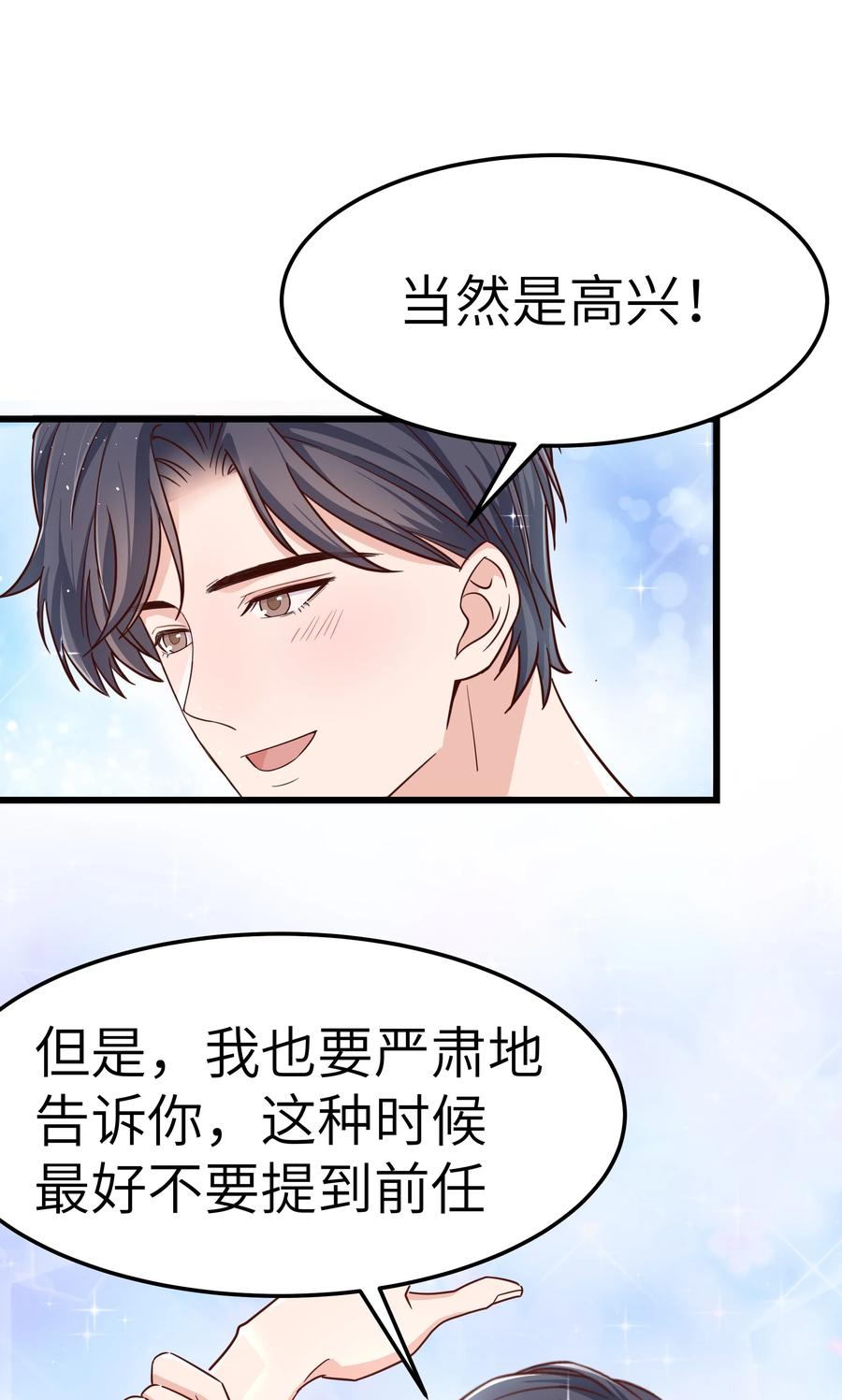 050 我也特别有信心37