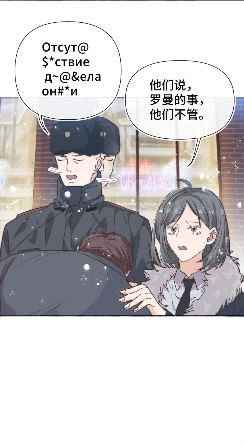 020 不能让他出事！26