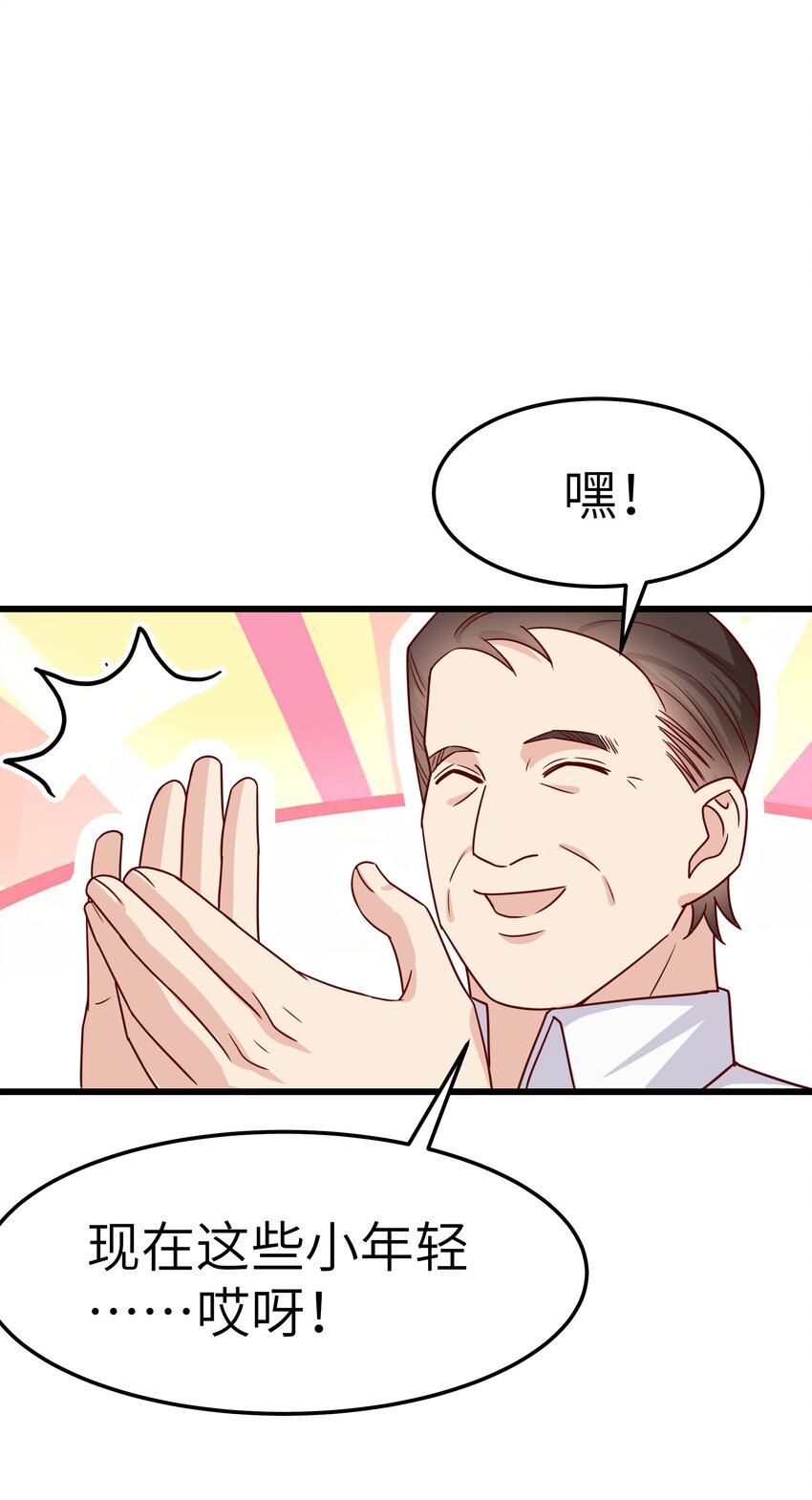 059 该怎么哄他呢？22