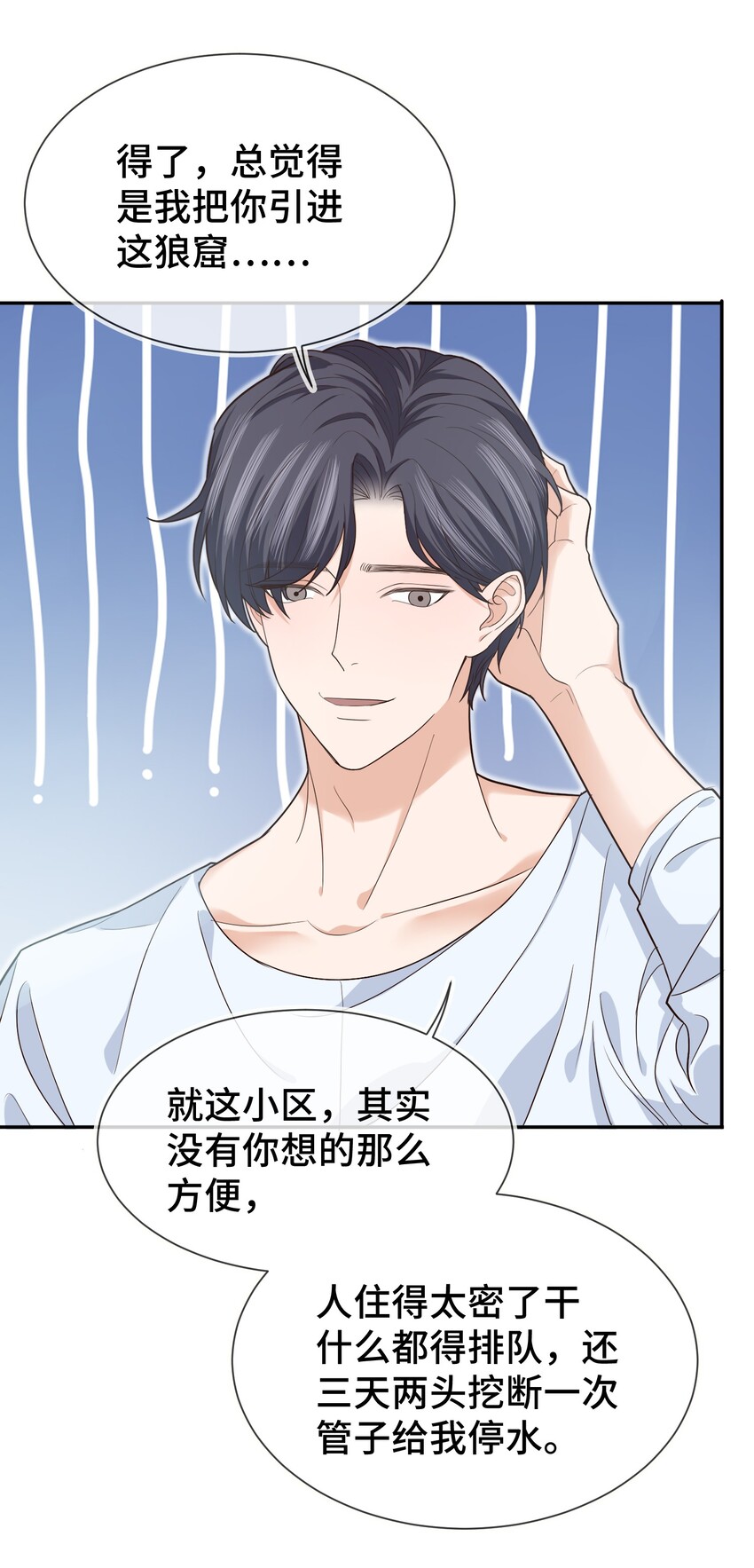 008 去你家吧！27