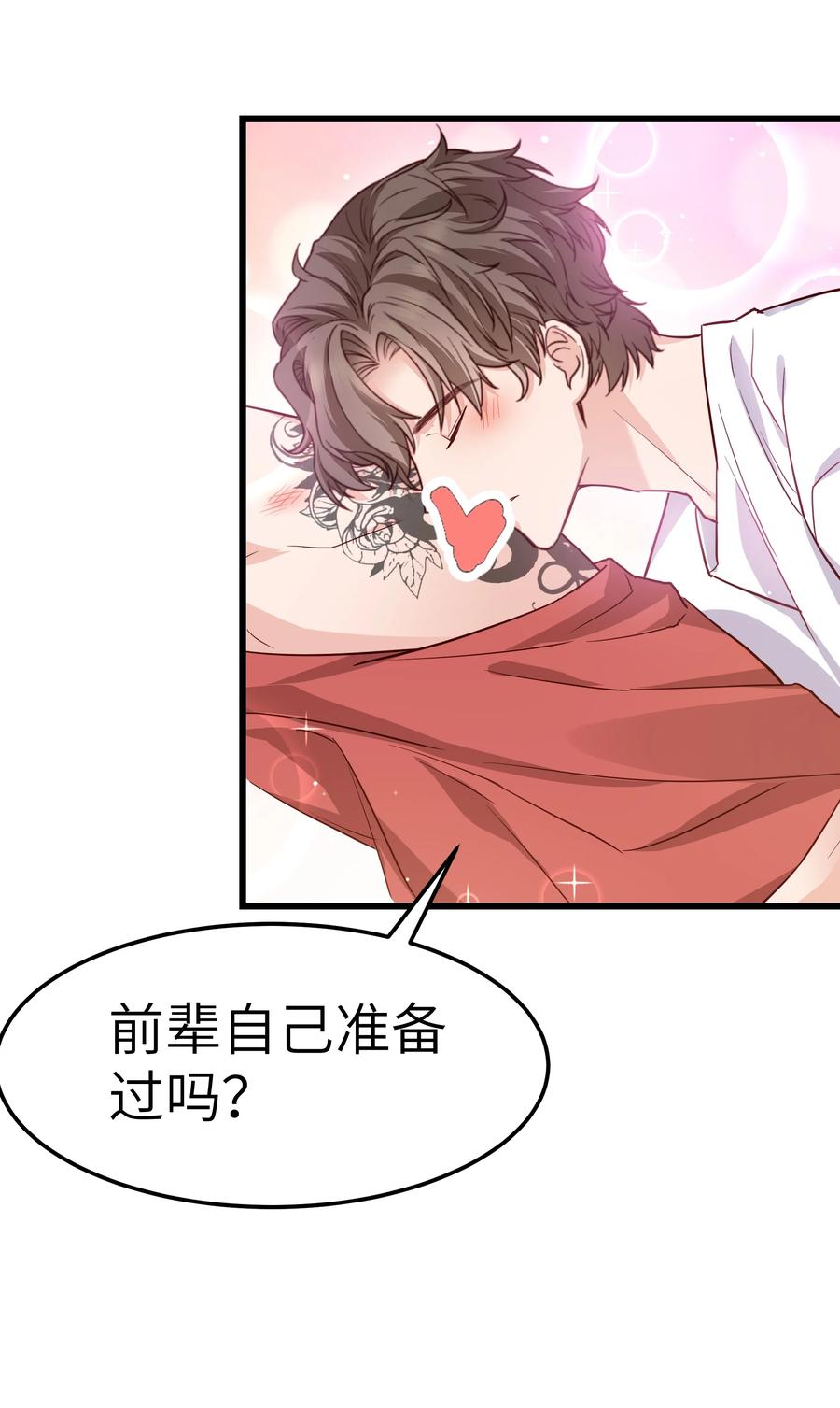 050 我也特别有信心16