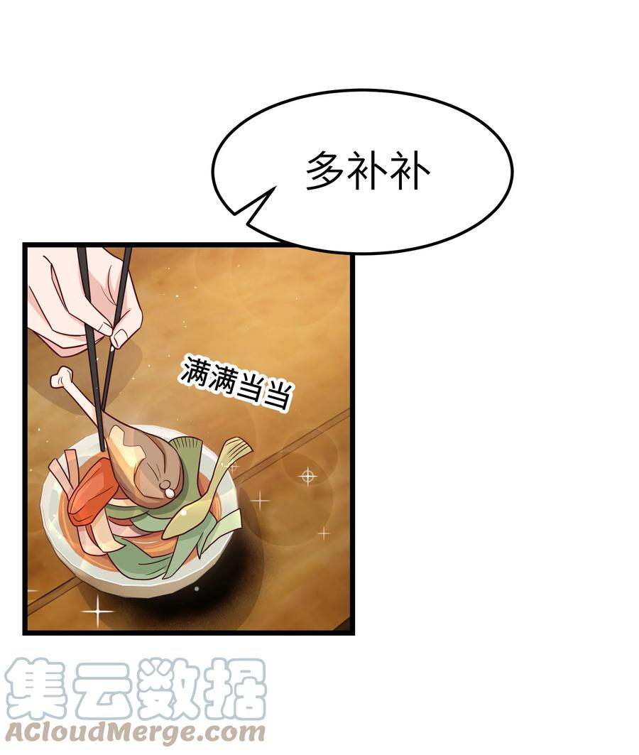 054 前辈辛苦！18