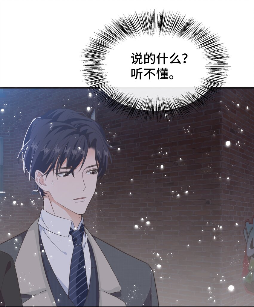 019 情敌见面17