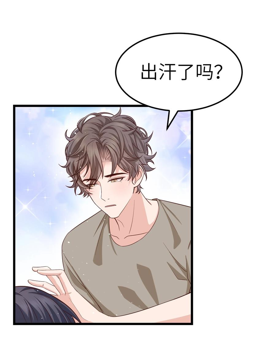 053 没有前辈我才会睡不着8