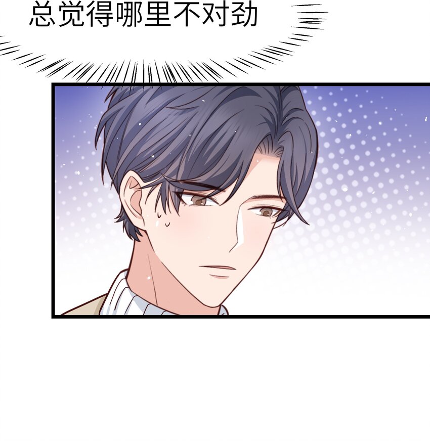 056 前辈，我很喜欢！16