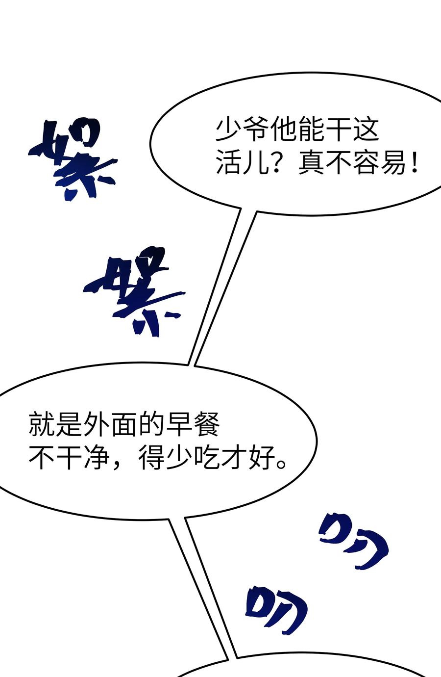 032 我会让您舒服的34