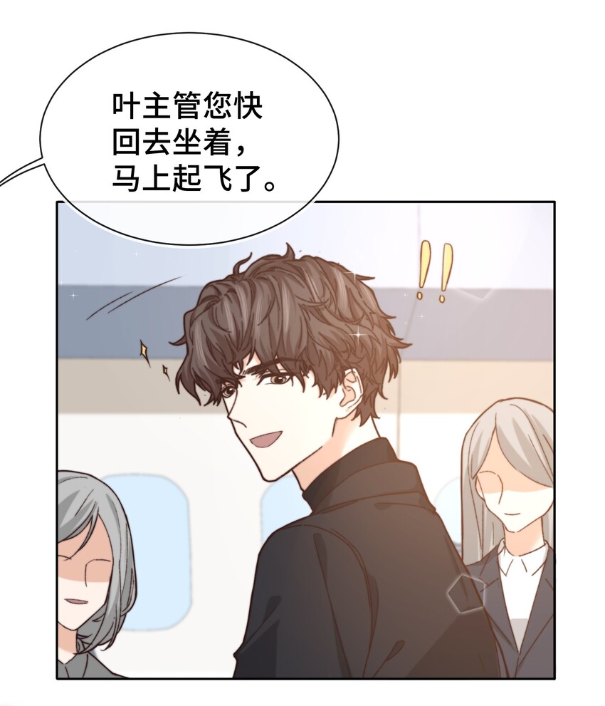 012 小年轻的敏感心思12