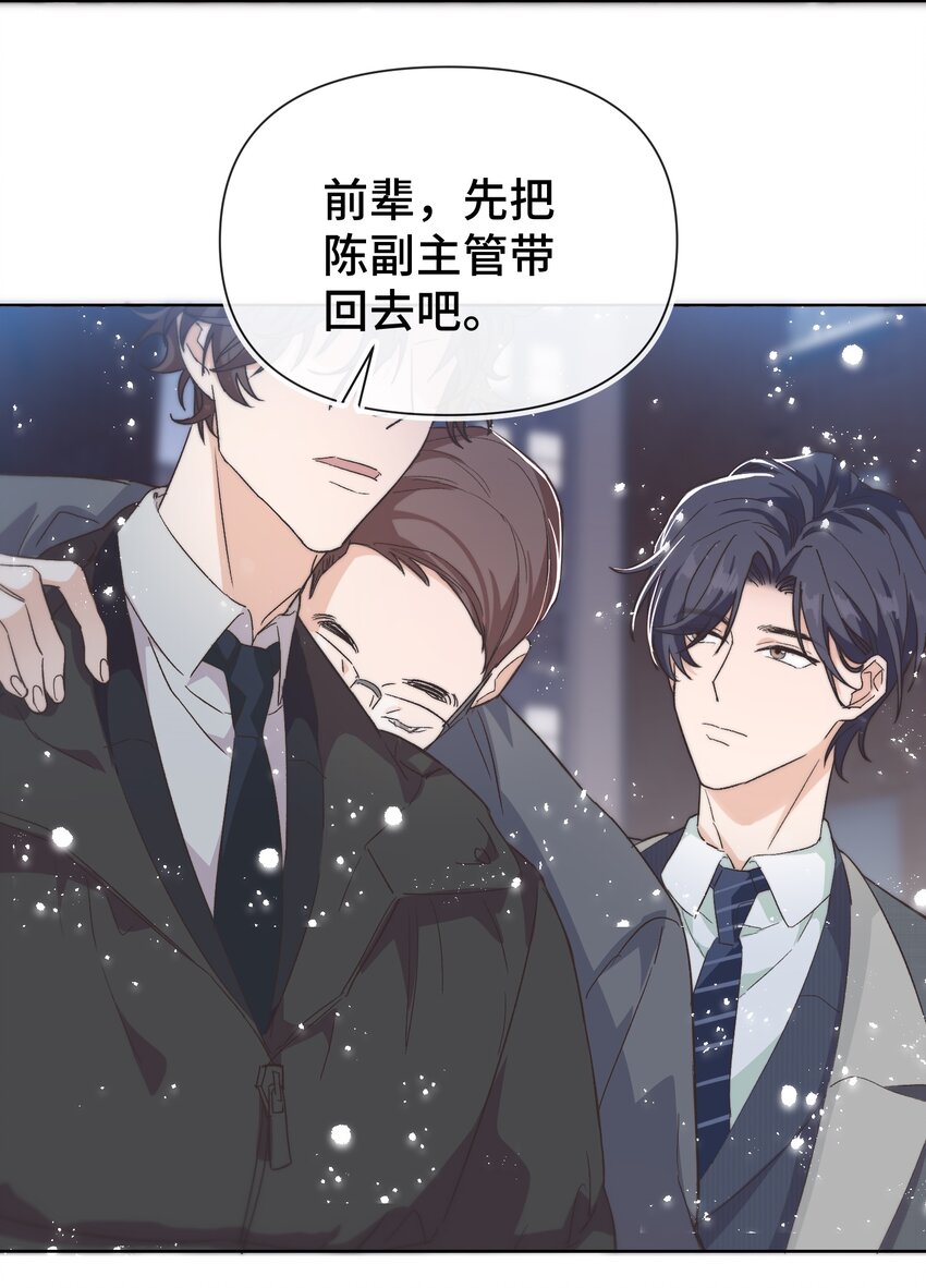 020 不能让他出事！18