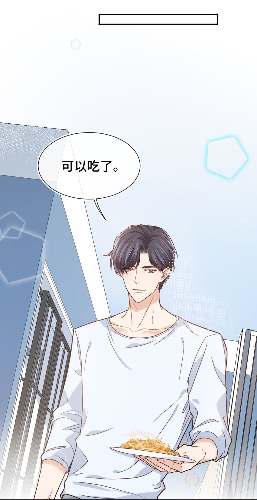 008 去你家吧！21