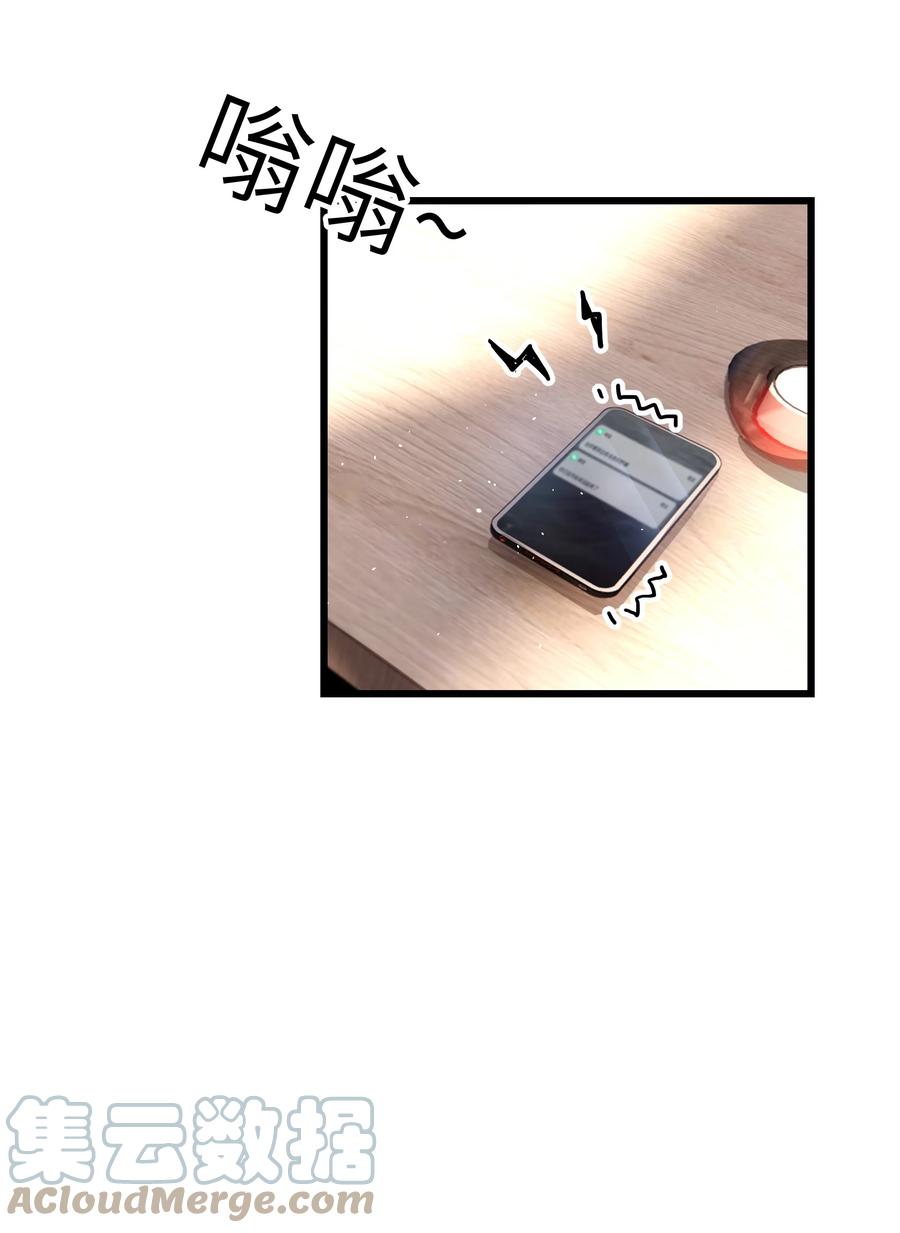 055 我会一直陪着你12