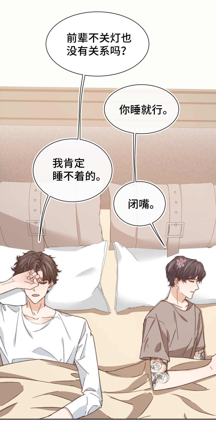 014 我看你睡觉37