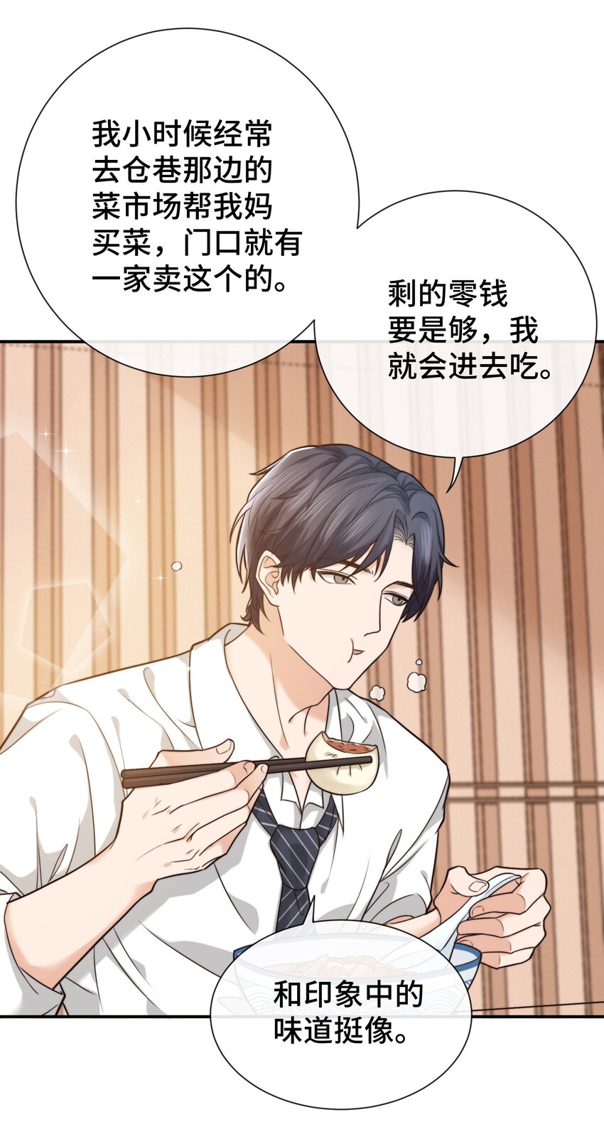 004 这小孩儿还是挺好的嘛8