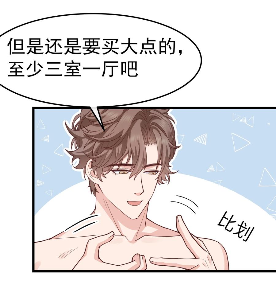 062 我认输，行不行？9