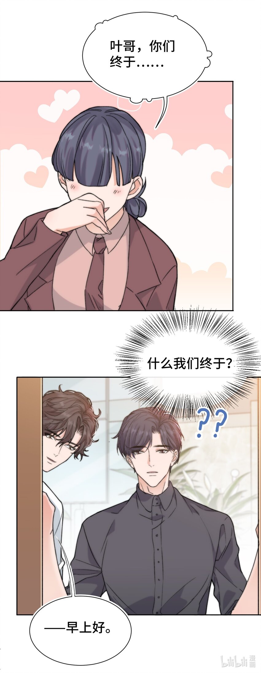 016 前辈，真的很舒服！30