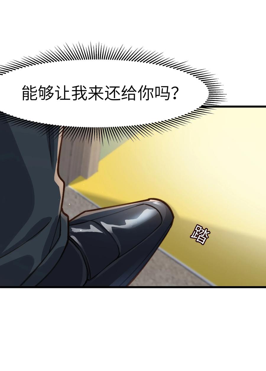034 前辈好像不太开心43