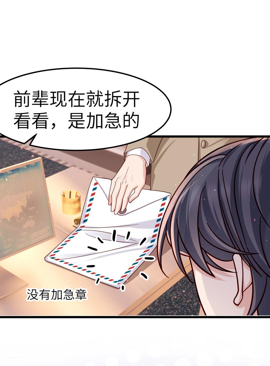 045 痕迹不会透出来吧？34