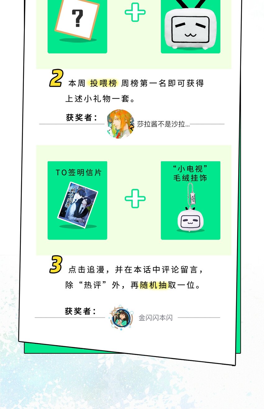 011 家里有矿？38