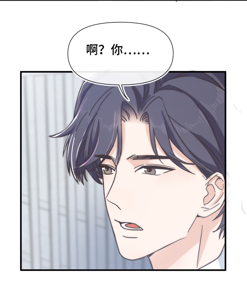021 他心情不好？28