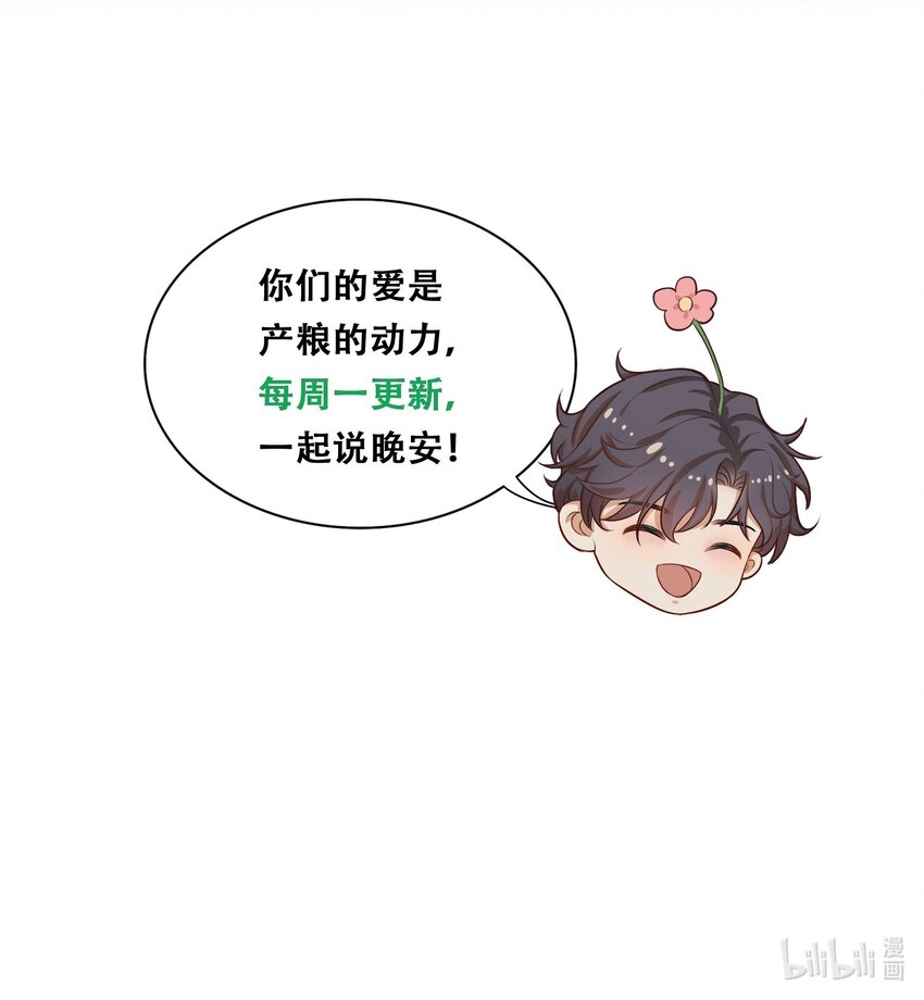 010 前辈，你喝醉了？39