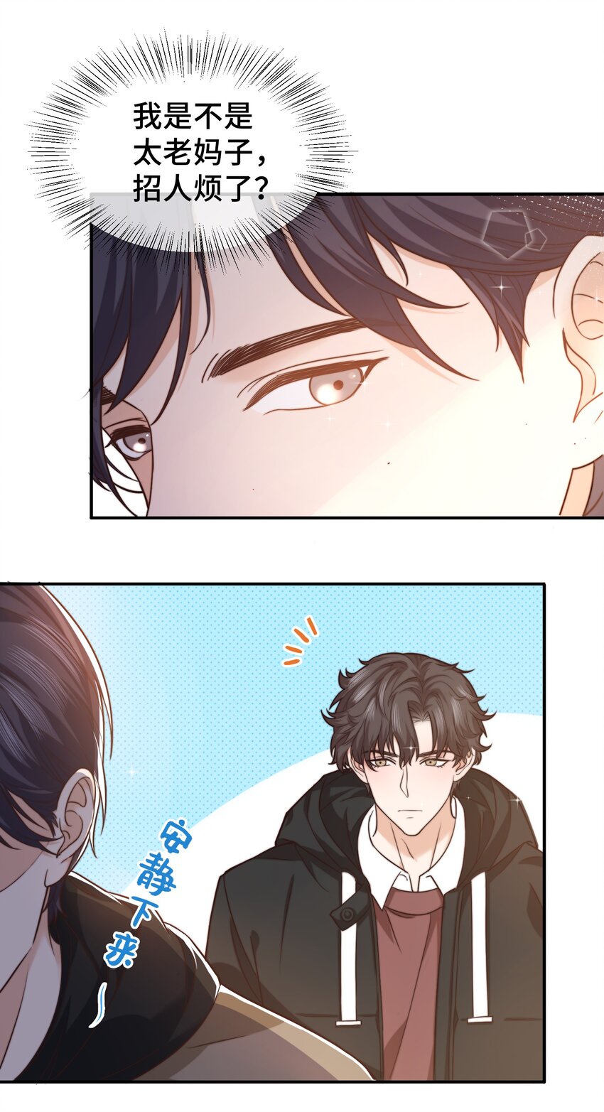 005 就这？！就这？！8