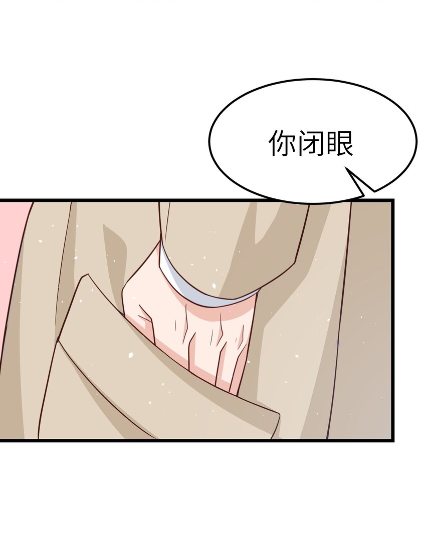 056 前辈，我很喜欢！39