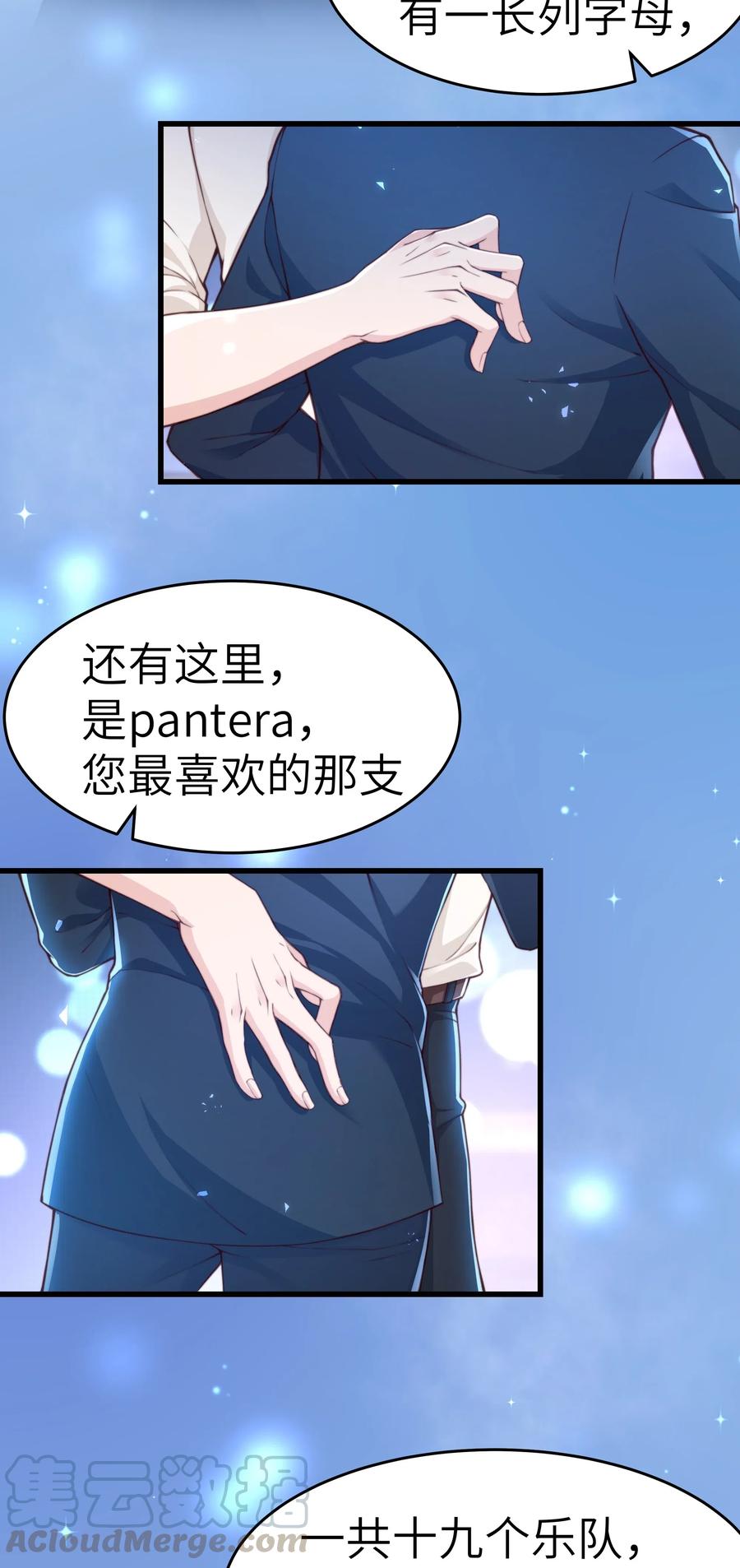030 那确实是表里不一39
