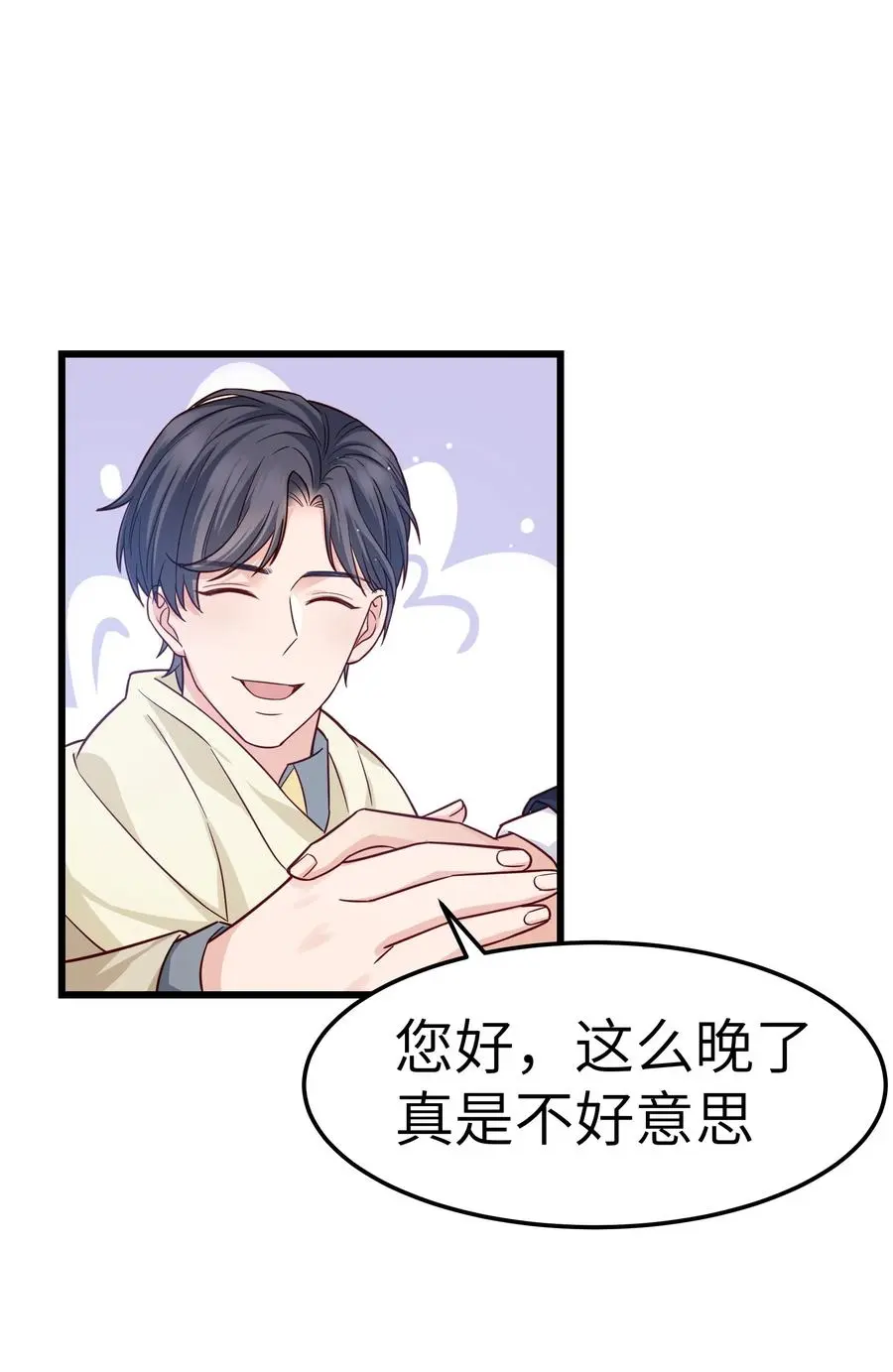 044 为什么不能是我求婚32