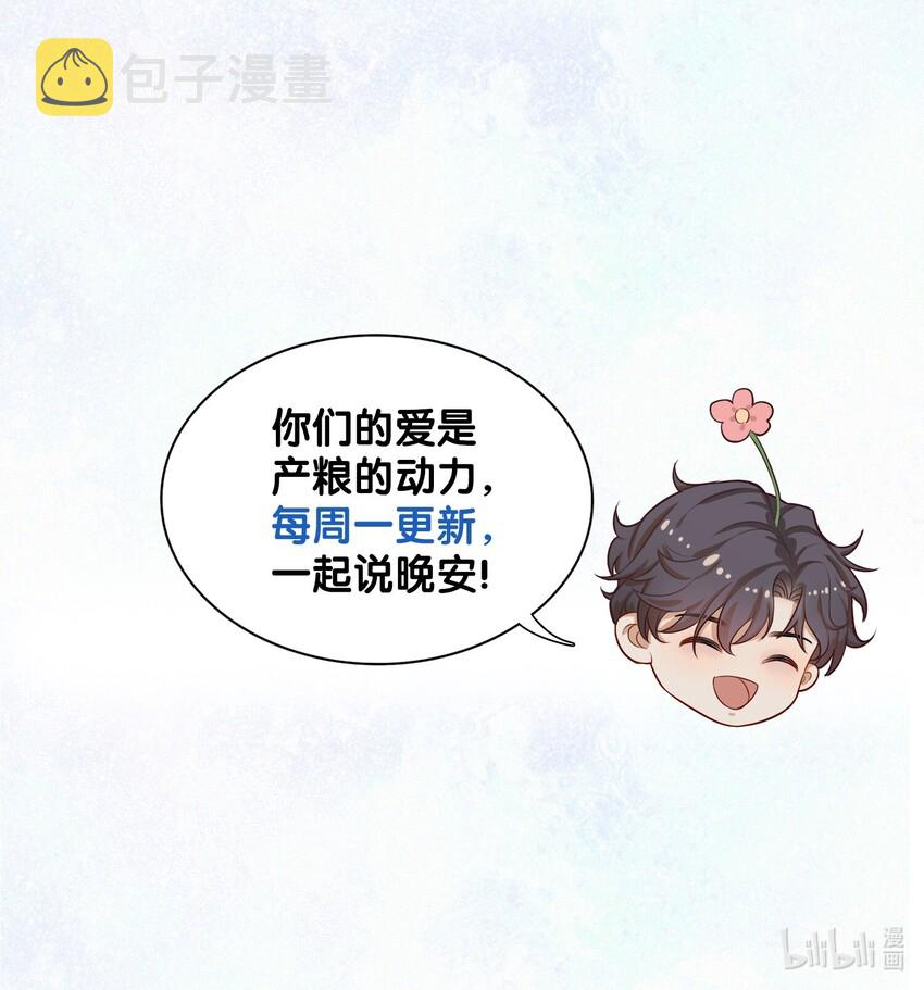 番外 番外14