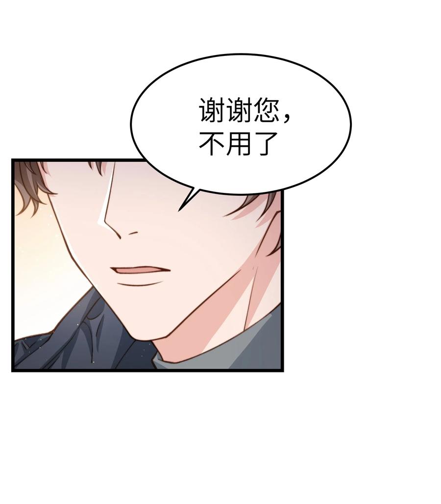034 前辈好像不太开心34