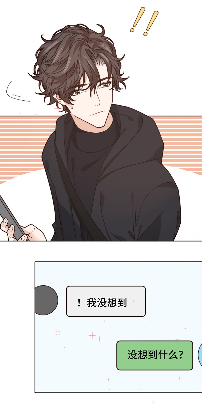 012 小年轻的敏感心思34