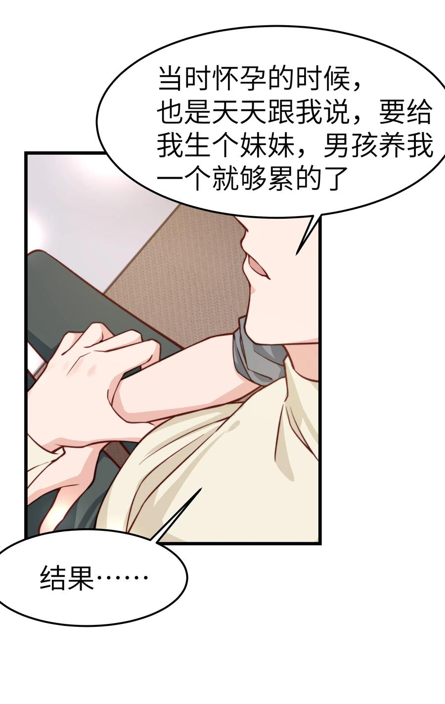 036 想听前辈叫爸爸25