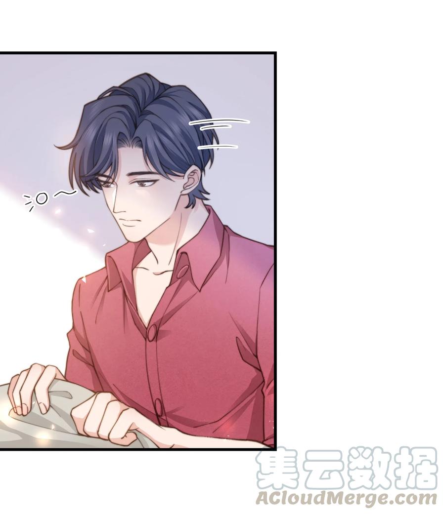 032 我会让您舒服的12