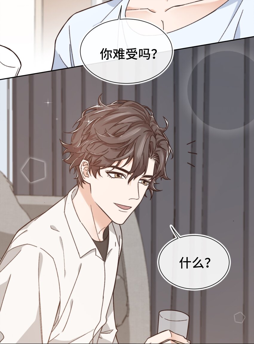 010 前辈，你喝醉了？15