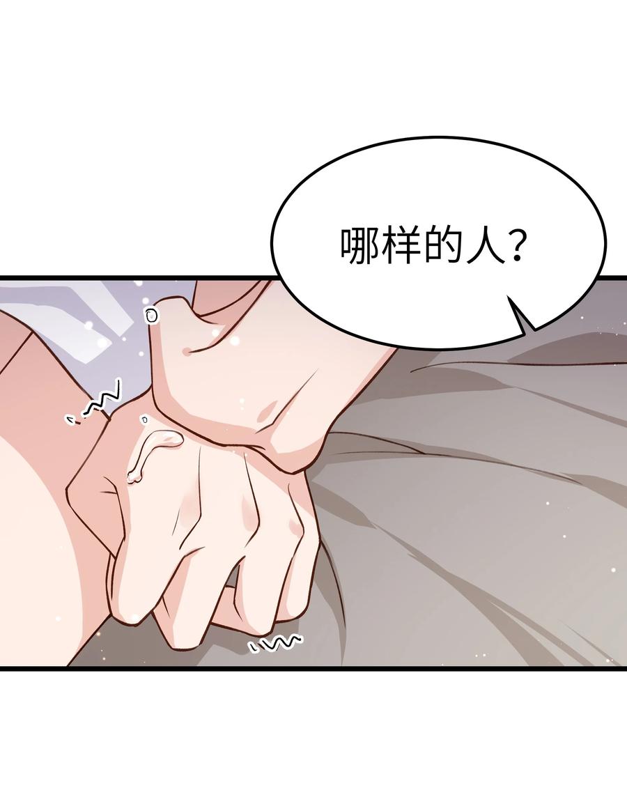 038 我想让你看见17