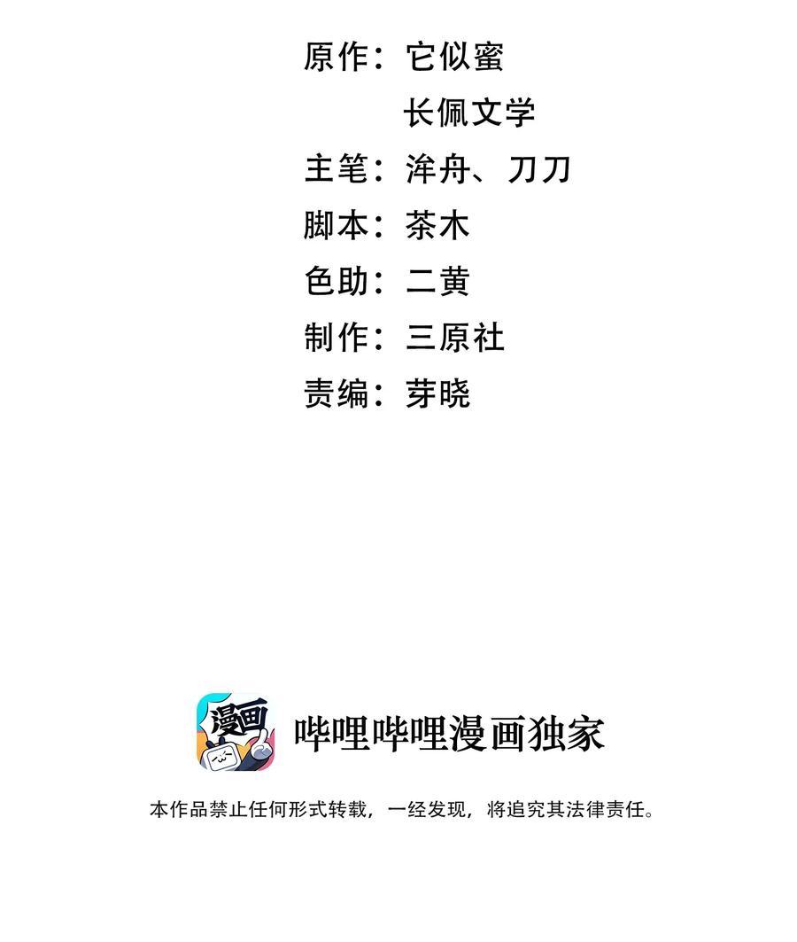 053 没有前辈我才会睡不着2