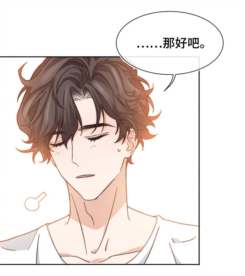 014 我看你睡觉29