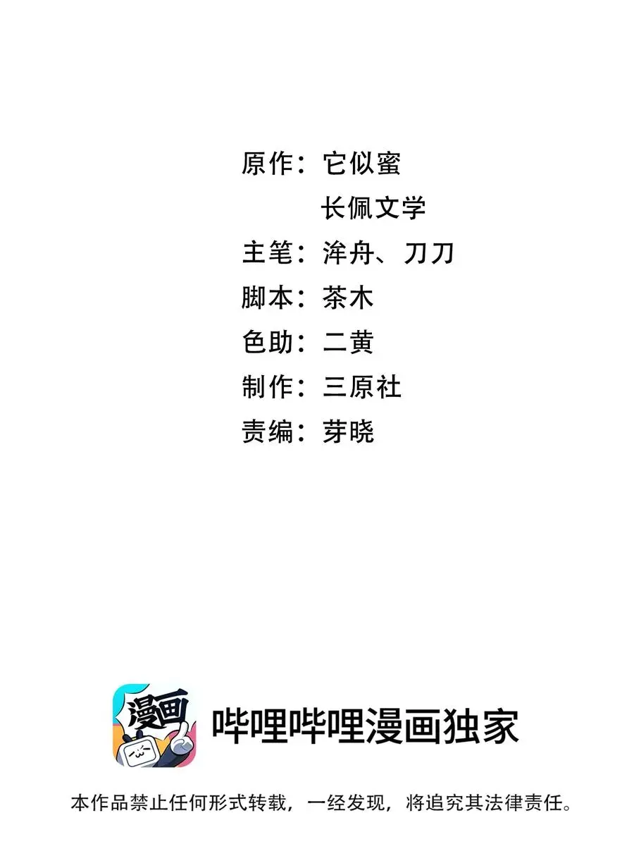 063 最好的生日礼物！1