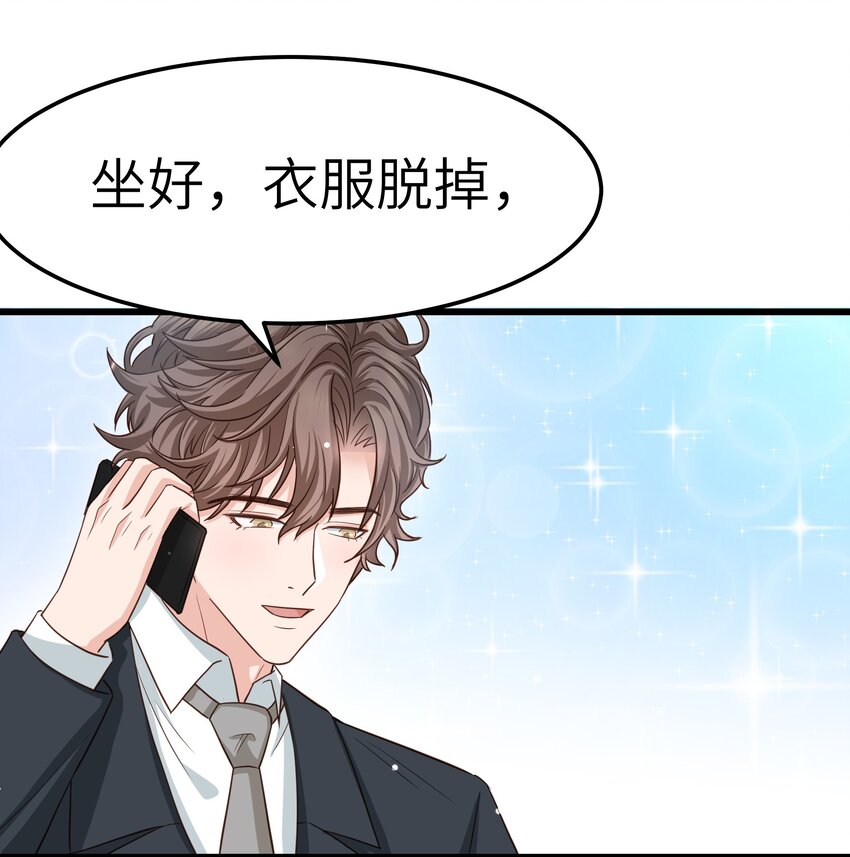 058 前辈，按我说的做12