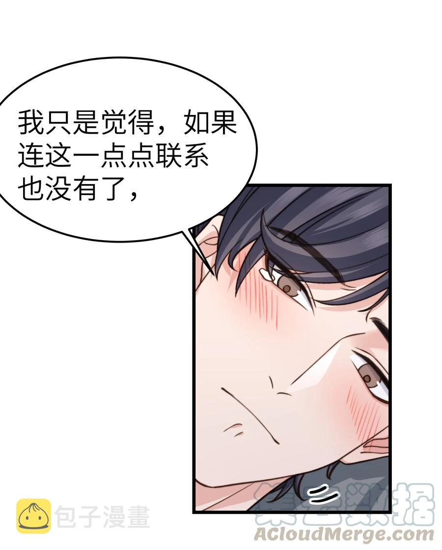 037 这是尊严问题45