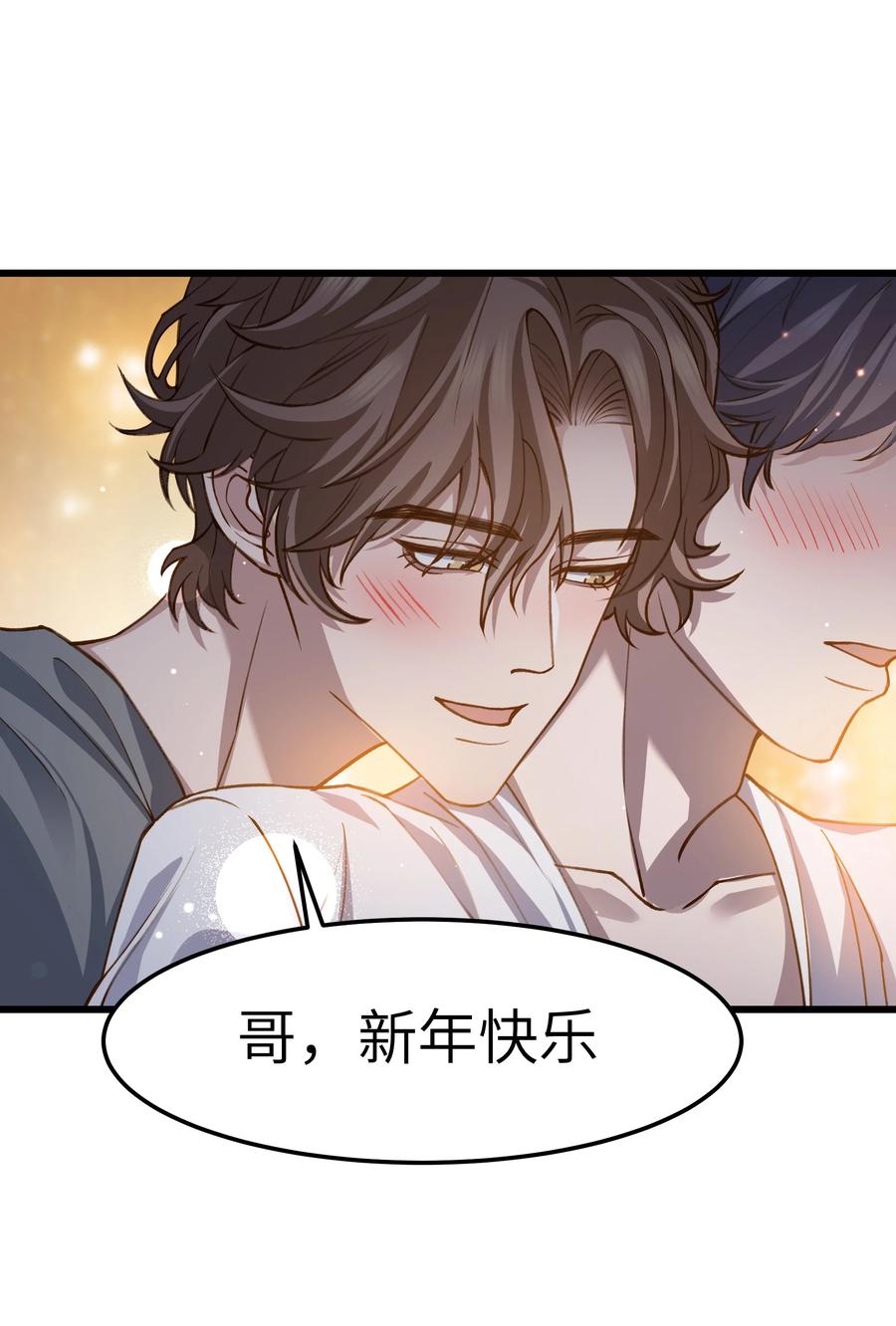 039 没日没夜的腻在一起9