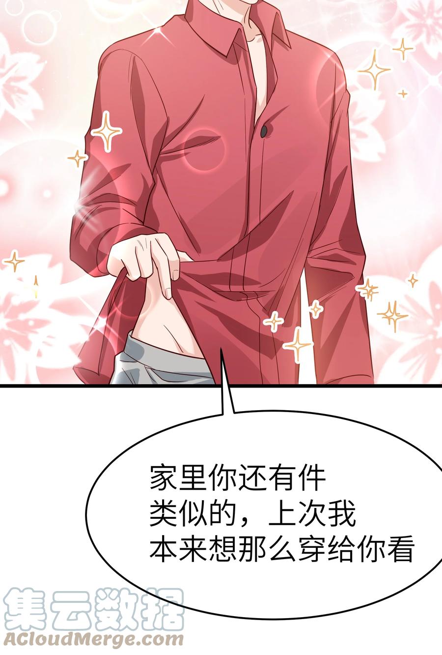 048 前辈，红色很衬你！42