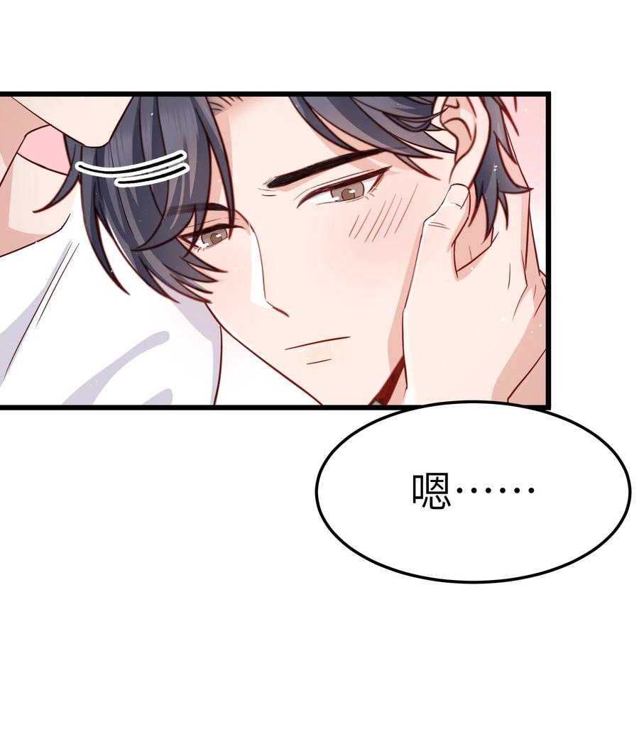 050 我也特别有信心11