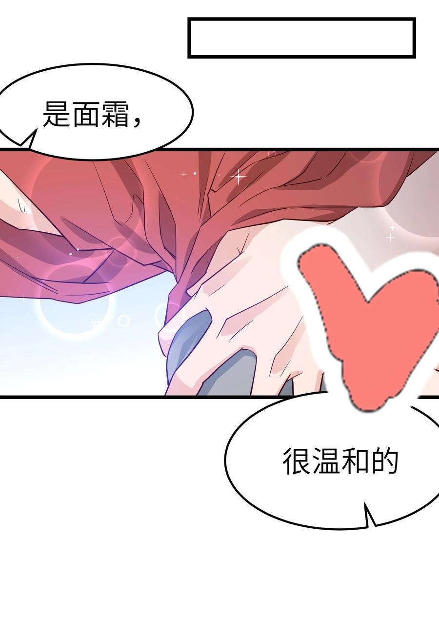050 我也特别有信心14
