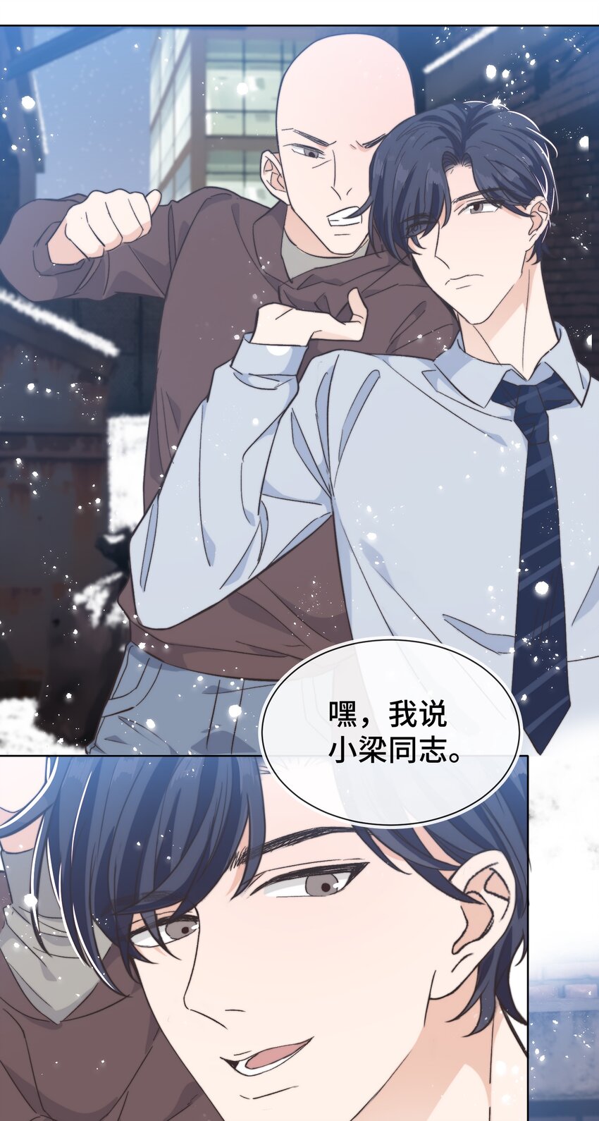 021 他心情不好？9