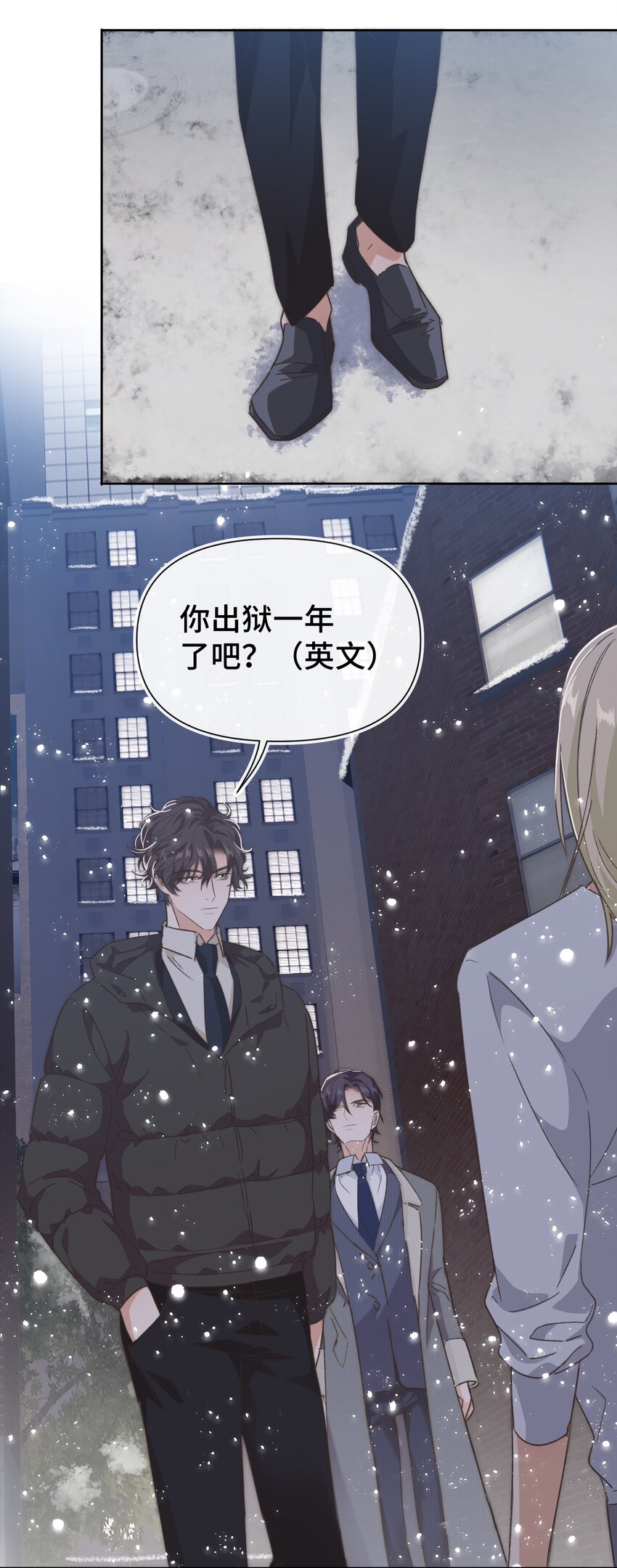 019 情敌见面24