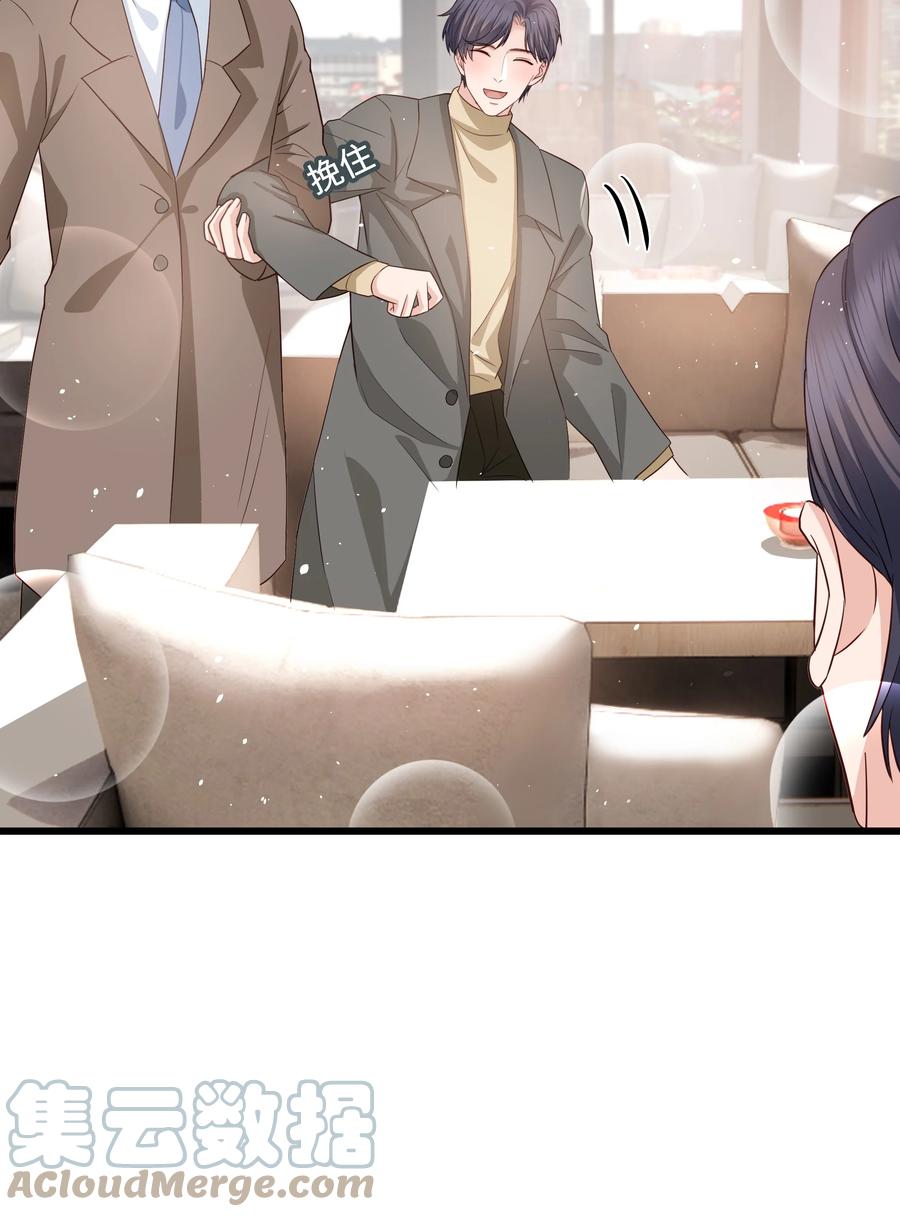 055 我会一直陪着你33