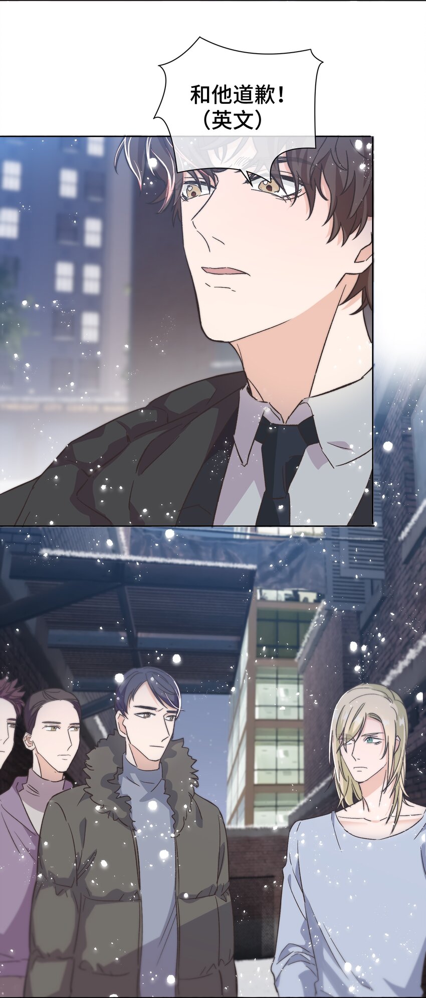 020 不能让他出事！15